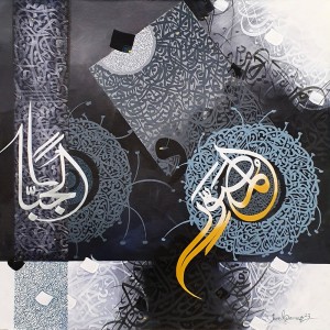 Javed Qamar, 24 x 24 inch, Acrylic on Canvas, Calligraphy Painting, AC-JQ-239